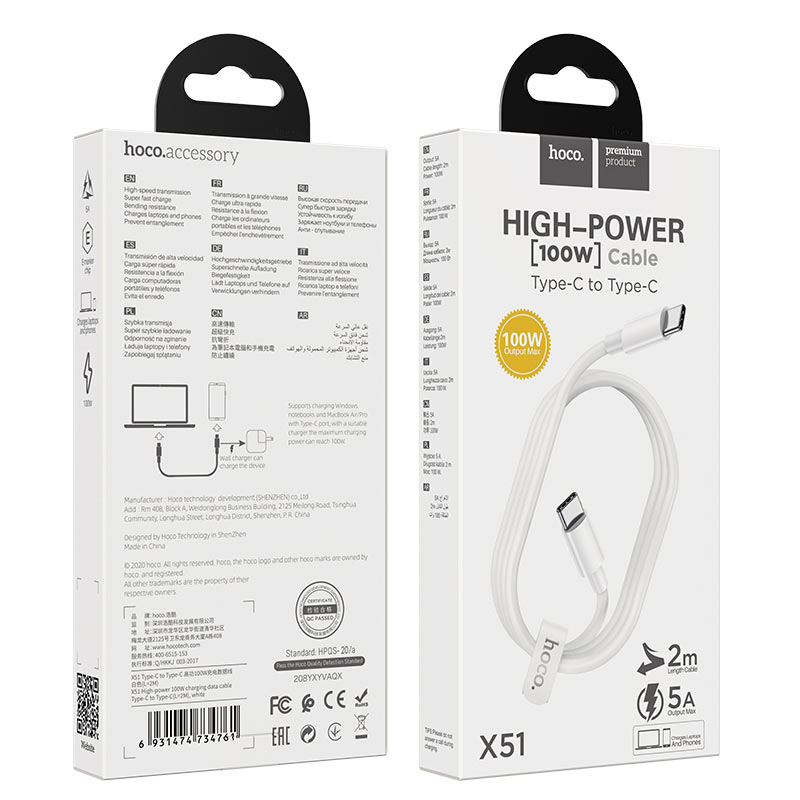 USB kabelis Hoco X51 iš Type-C į Type-C 20V 5A 100W 1.0m baltas