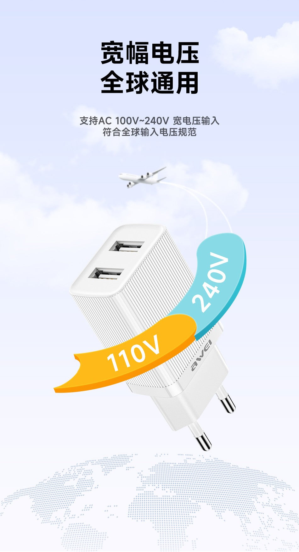 Įkroviklis Awei C15T-EU 2xUSB-A 10W + USB to USB-C cable baltas